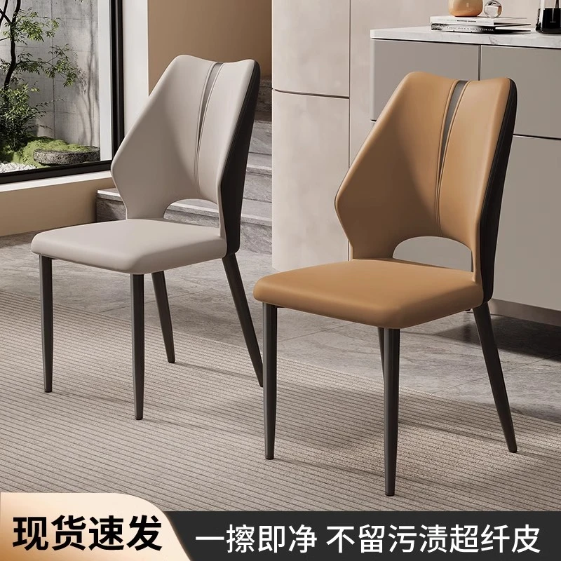 餐椅家用餐桌椅子靠背网红意式软包2024新款餐厅轻奢高级感餐凳子