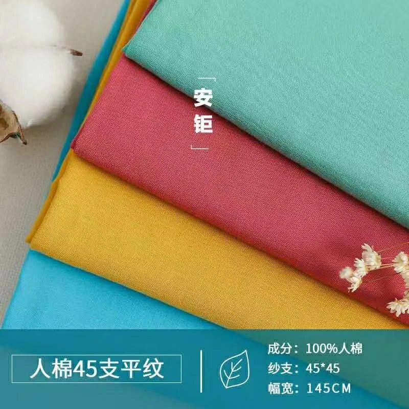 真丝，兰精面料，人丝面料，醋酸面料，赛落纺面料，人棉面料，全棉面料