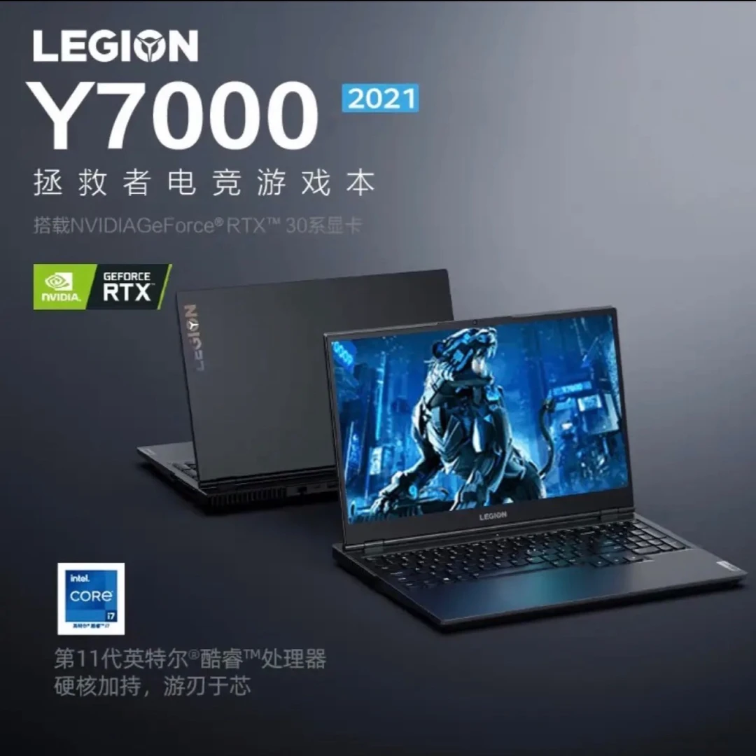 95新 联想拯救者  Y7000 Y7000P R7000 R7000PR720笔记本电竞电脑