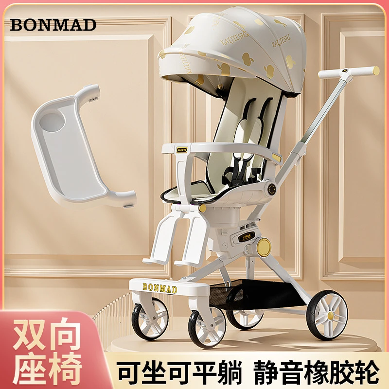溜娃神器手推车轻便折叠一键收车可坐可躺双向遛娃婴儿推车可折叠