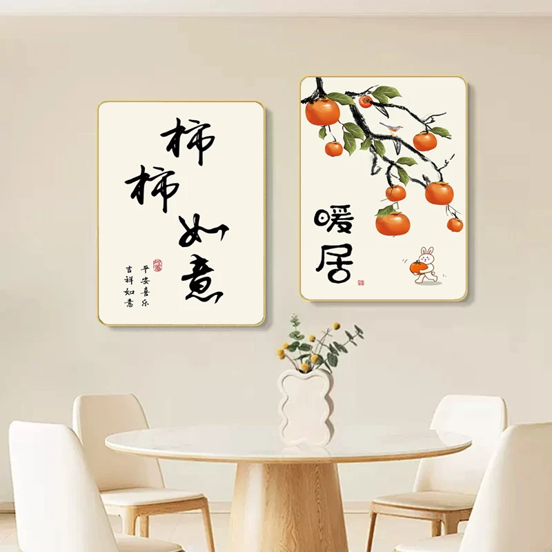 新中式现代餐厅装饰画四季两联组合挂画客厅饭厅墙壁餐桌墙面壁画