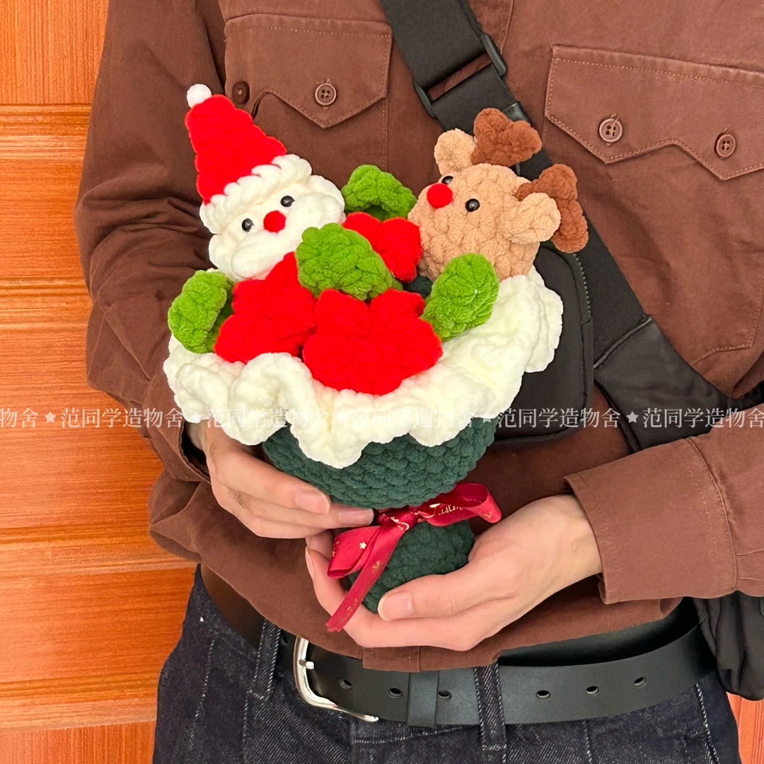 毛线圣诞手捧花ins圣诞老人麋鹿花束花艺家居装饰花摄影摆设礼物