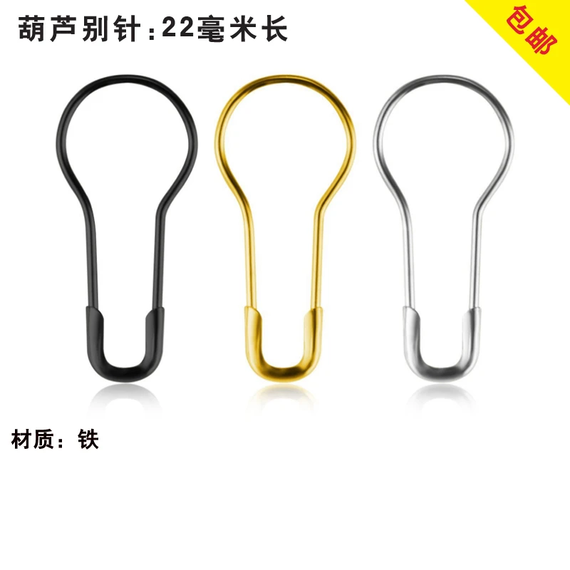 防风绳配件别针吊牌葫芦服装店标签扣针胸针固定衣服安全曲别针
