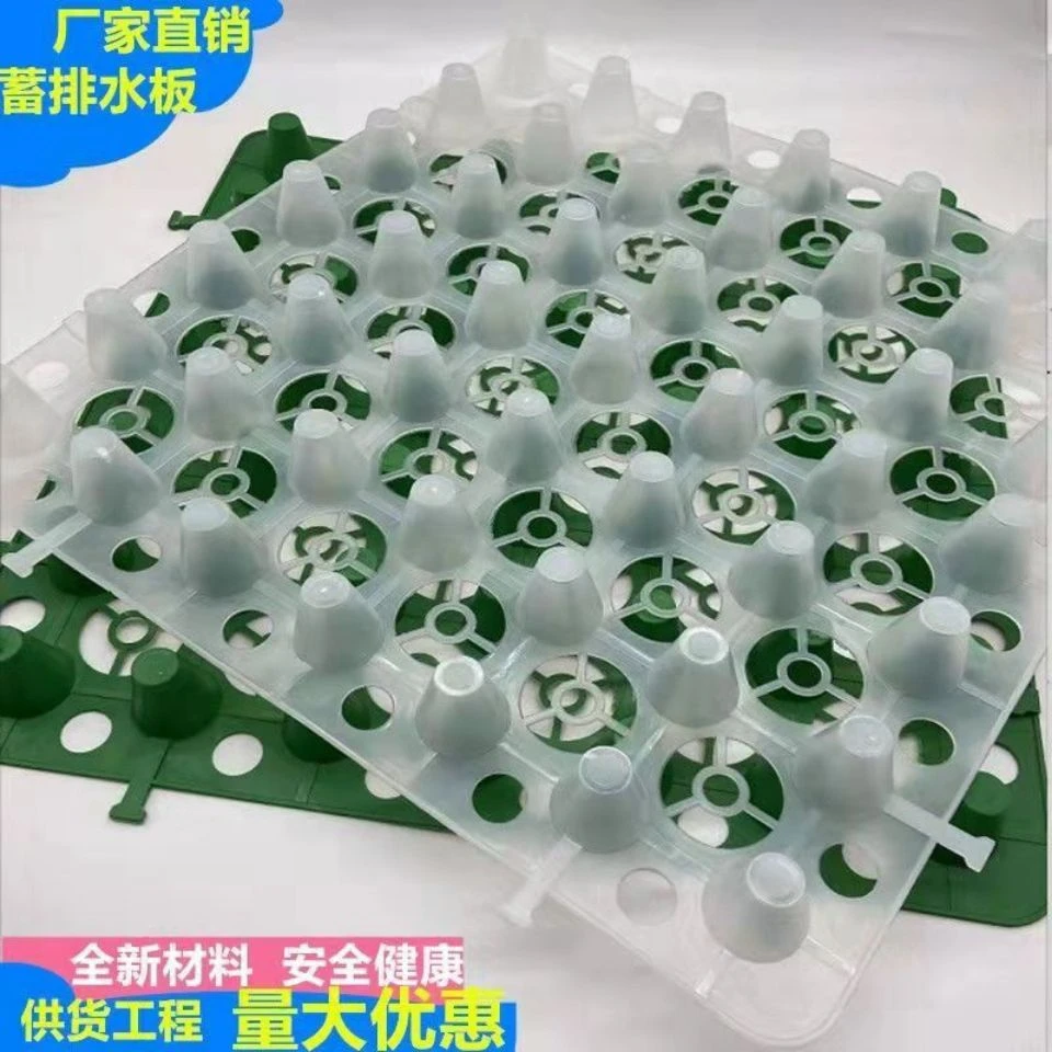 蓄排水板凹凸型塑料用于屋顶绿化车库顶板防水滤水