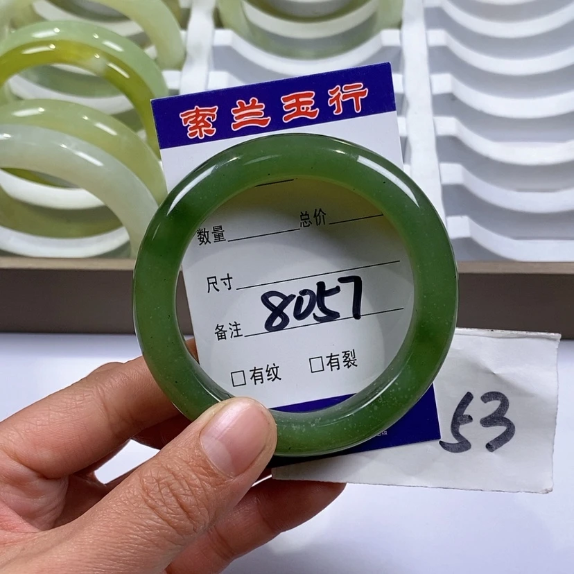 【闪购商品】蛇纹石玉手镯未镶嵌