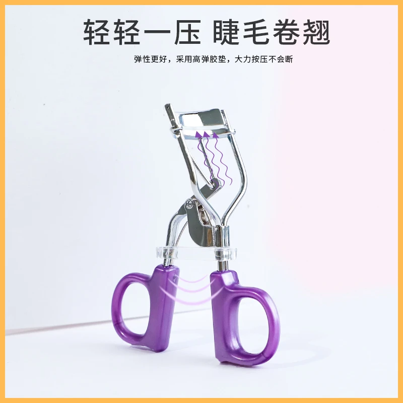 《停留1分钟，离开无效》睫毛夹*1个