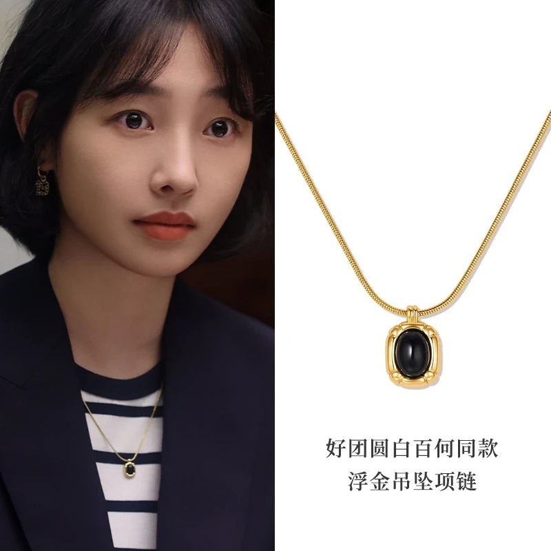 坠链均925银 白百何同款浮金黑色吊坠项链女高级感轻奢秋冬毛衣链