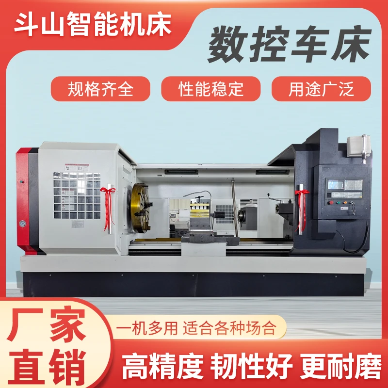 6180数控车床斗山卧式数控机床CK61100/CK6180全自动大型数控车床