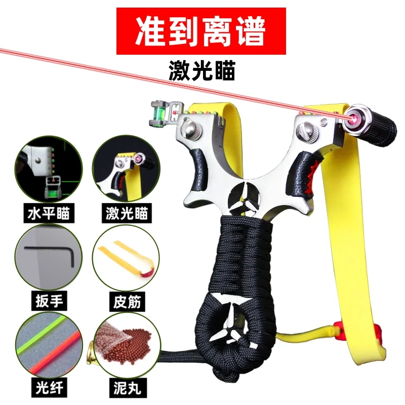 弹弓金属合金弹弓扁皮弹工专用快压精准弹弓高精度户外运动