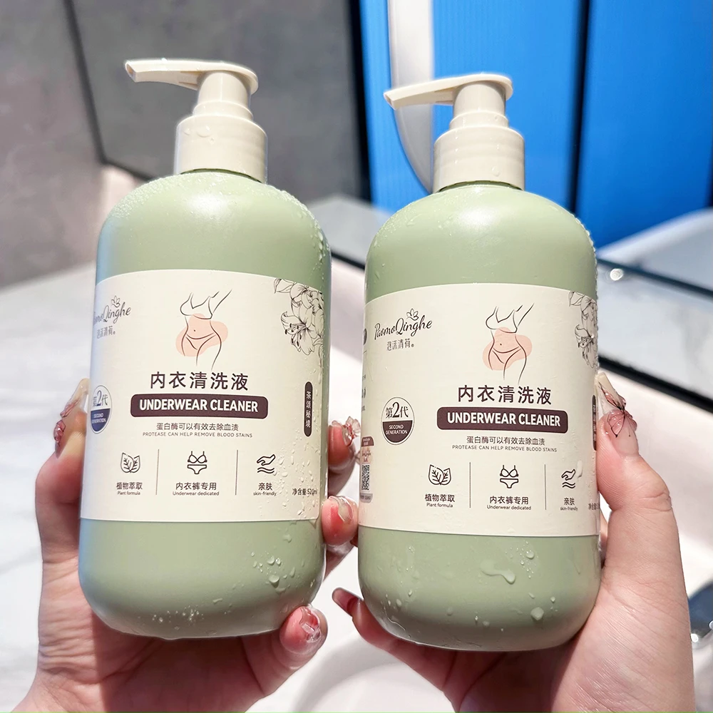 【新人福利】内衣裤专用洗衣液强力去污持久抑菌去血渍大容量洗衣液