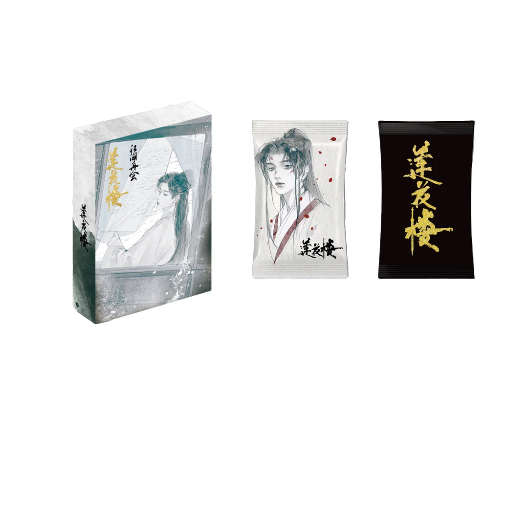 【叠叠】正版授权《莲花楼》江湖再会限量插画收藏卡盲盒（默认代拆) Y
