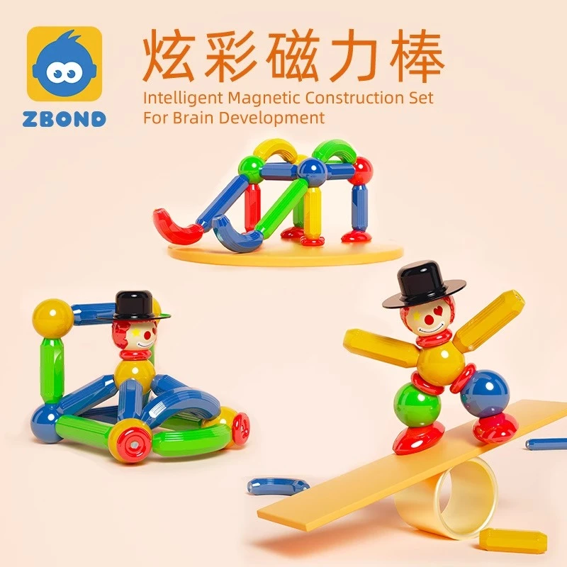 智邦炫彩磁力棒超大号幼儿童早教益智DIY拼接玩具磁力片