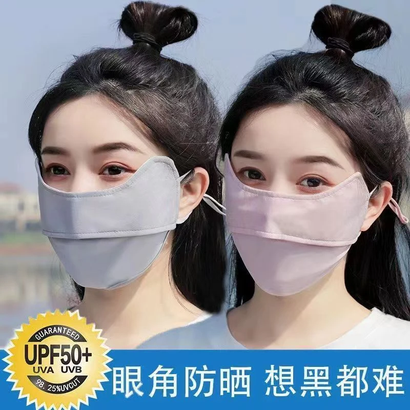 冰丝防晒口罩女护眼角防紫外线透气可水洗高颜值轻薄