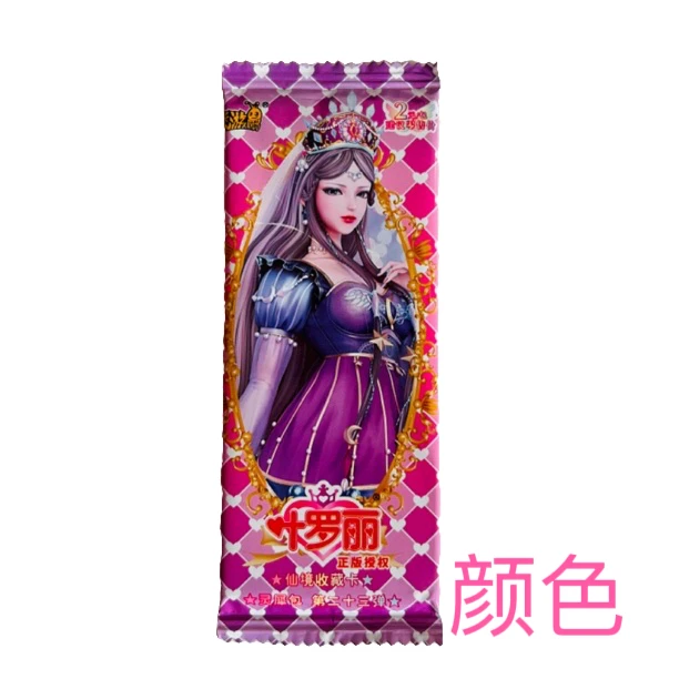 【颜色战神】叶罗丽灵犀二十三弹 仙境收藏卡牌盲盒 （代拆）