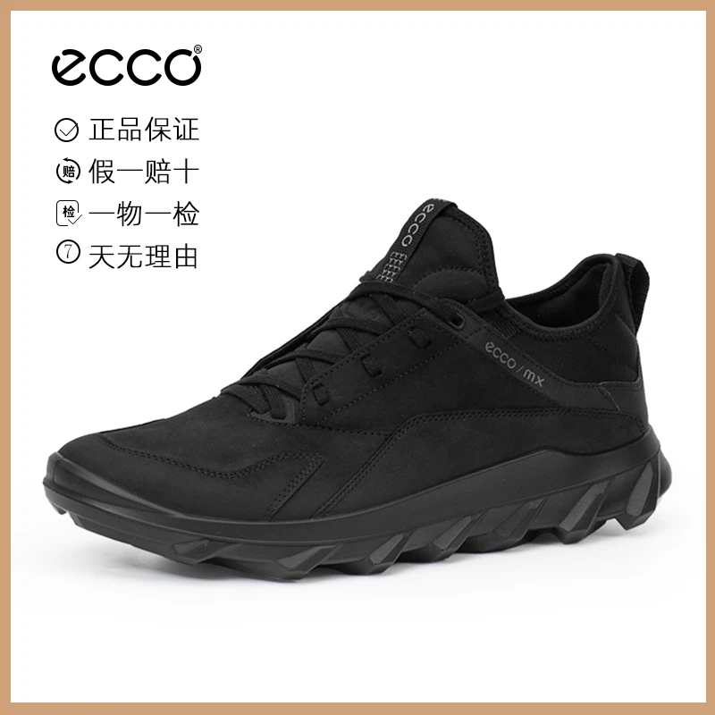 ECCO/爱步男鞋运动鞋 黑 百搭耐穿跑鞋厚底增高老爹鞋 驱动820184