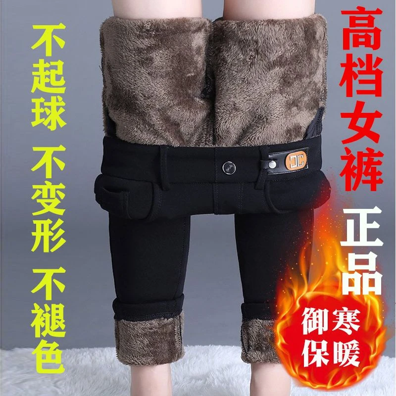 加绒加厚高腰显瘦打底裤女外穿小黑裤紧身弹力小脚保暖裤铅笔女裤
