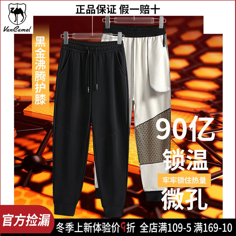 西域骆驼2023新款秋冬加绒冲锋裤男保暖休闲裤户外防风防水运动裤
