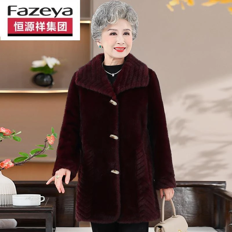 中老年仿皮草外套女妈妈冬装加厚老人衣服奶奶洋气高贵