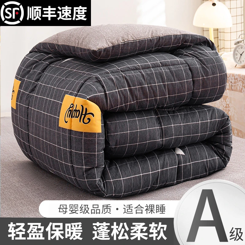 被子冬被加厚保暖被芯冬天棉被蓬松宿舍单人被褥春秋被太空被褥子