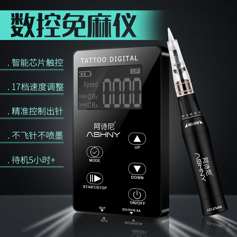 纹绣机器一体机金宝宝免麻仪工具全套半永久全抛纹眉机美瞳线仪器