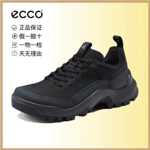 ECCO爱步男款低帮透气运动鞋户外登山鞋防滑耐磨鞋徒步鞋 822344