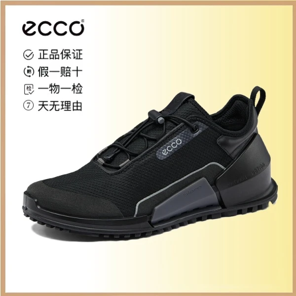 ECCO爱步健步2.0男鞋夏季运动鞋舒适休闲鞋网面防水户外鞋800794