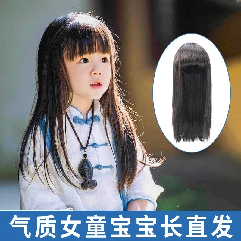 儿童假发女孩中长直发可爱宝宝女童拍照摄影日常写真仿真发全头套