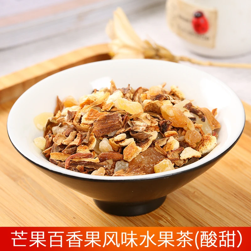 德国经典花果茶 芒果百香果 含花青素 矿物质 维生素 鼓浪屿同款