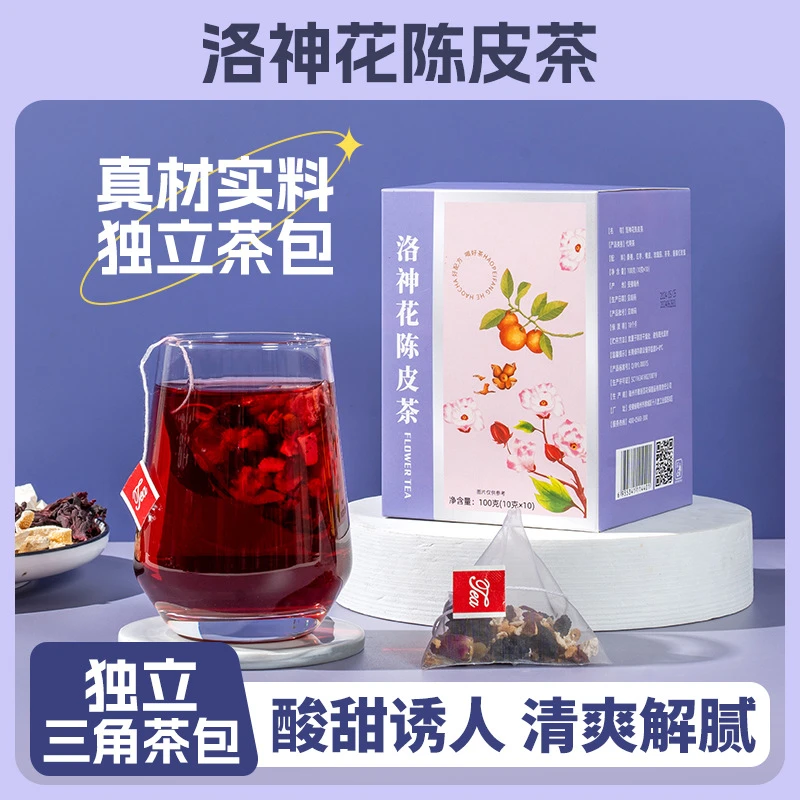 洛神花陈皮茶 桑椹红枣橘皮玫瑰茄茯苓重瓣红玫瑰 酸甜清爽