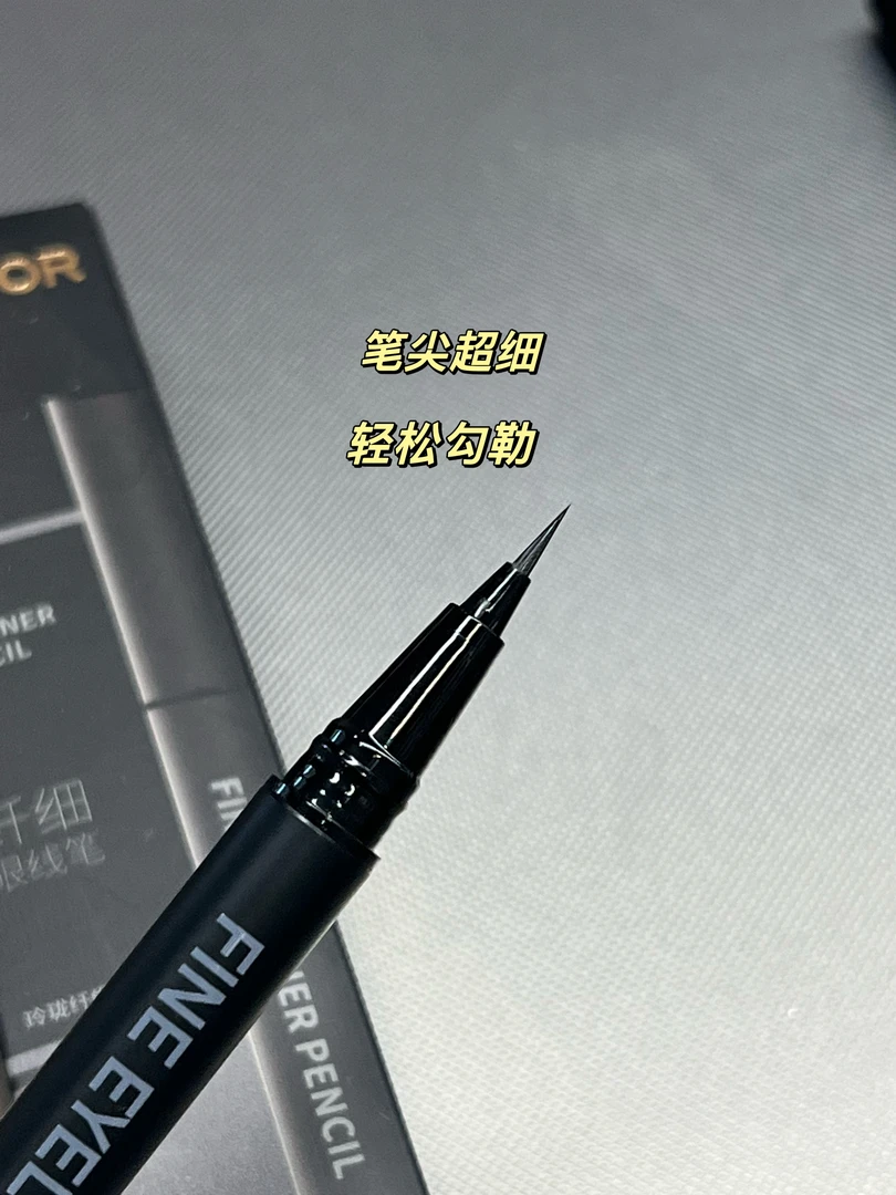 李园家1号店-玲珑纤细眼线笔