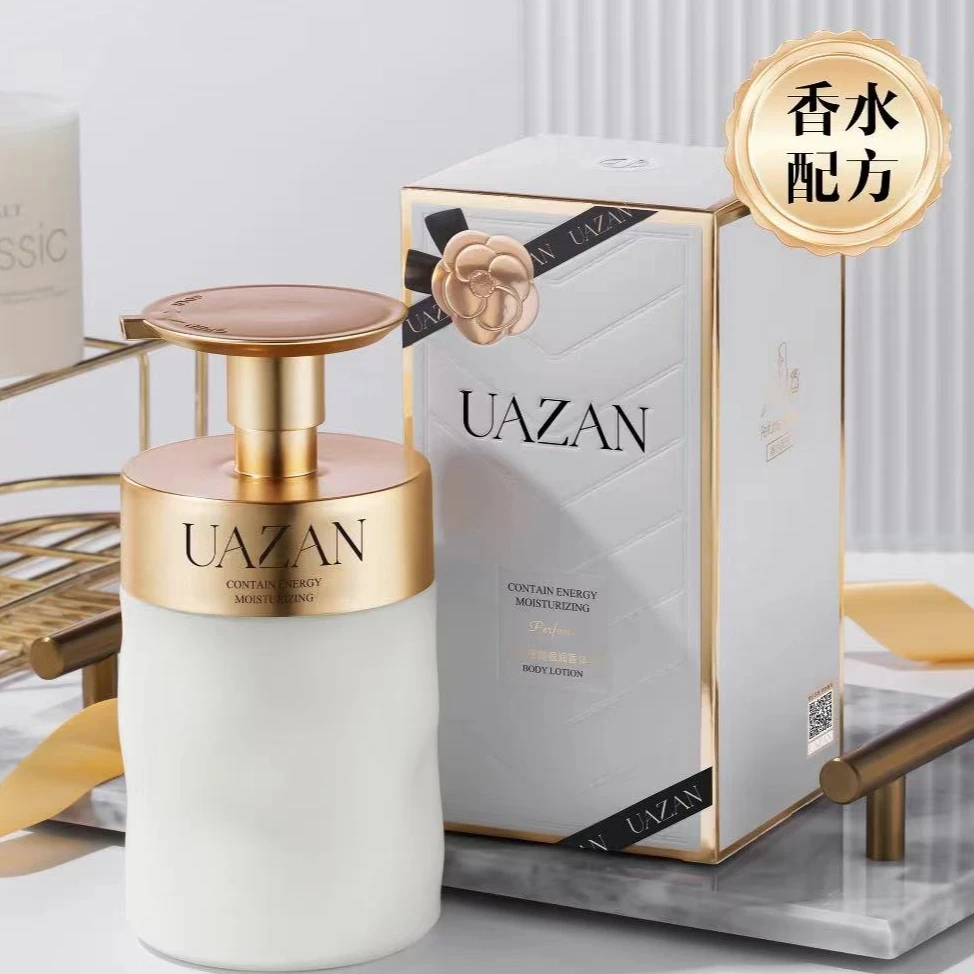 李园家1号店-真我蕴能盈润香体乳