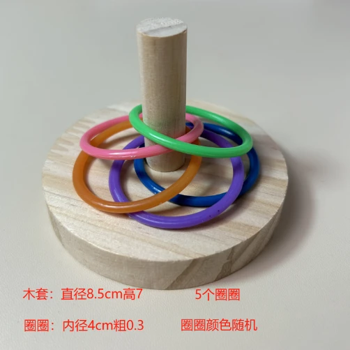鹦鹉套圈啃咬鸟玩具虎皮牡丹玄凤小太阳专用解闷解压磨牙益智陪伴