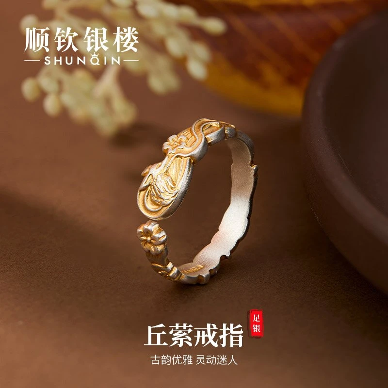 顺钦银楼 足银戒指  【丘萦戒指】足银999.9狐狸时尚古韵灵动银戒指