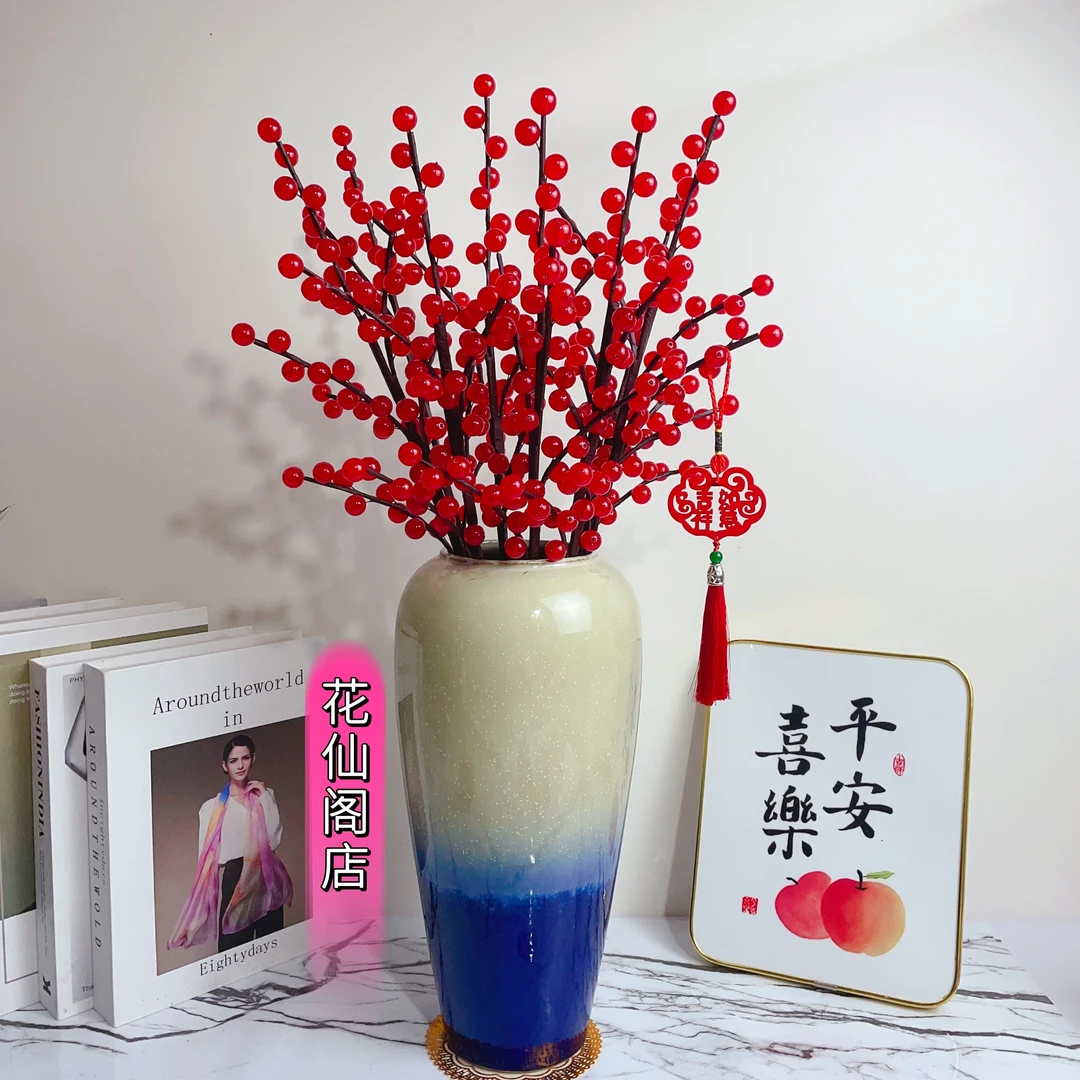 （12枝 高桌摆卡14防玉珠）吉祥如意果diy材料包 不需要打胶