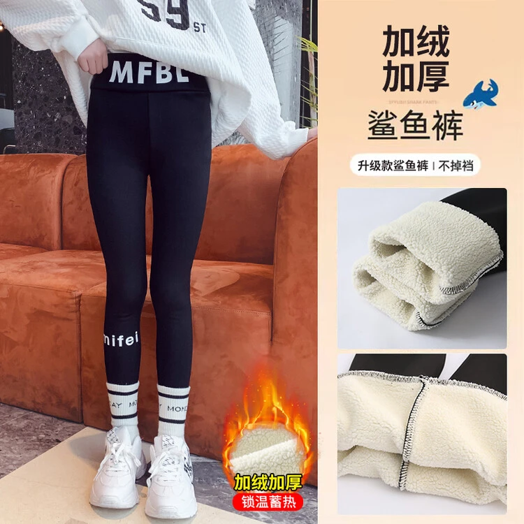 女童鲨鱼裤加绒加厚冬季特厚儿童打底裤羔羔绒保暖裤女大童芭比裤