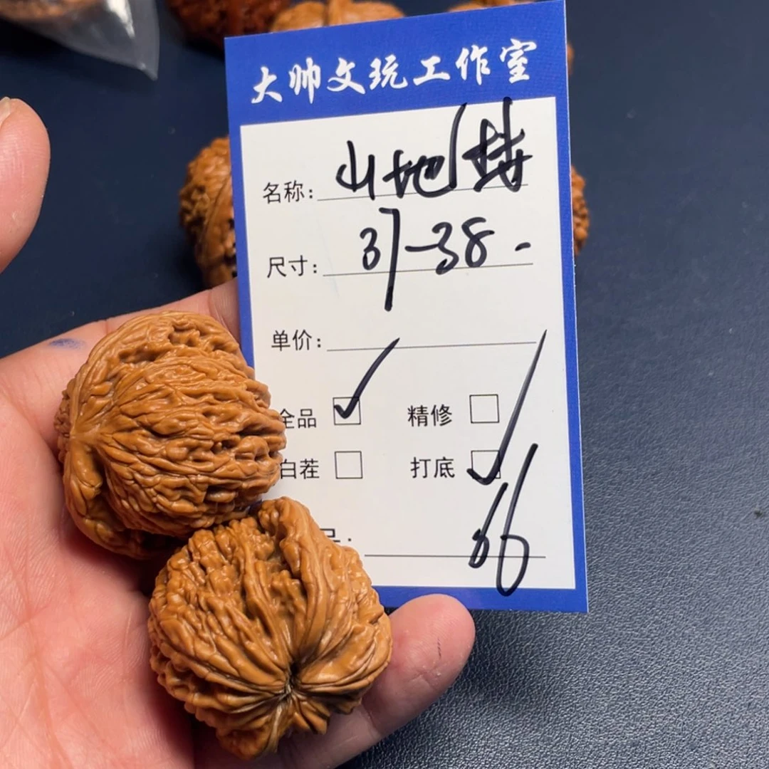 文玩核桃把件文玩核桃66