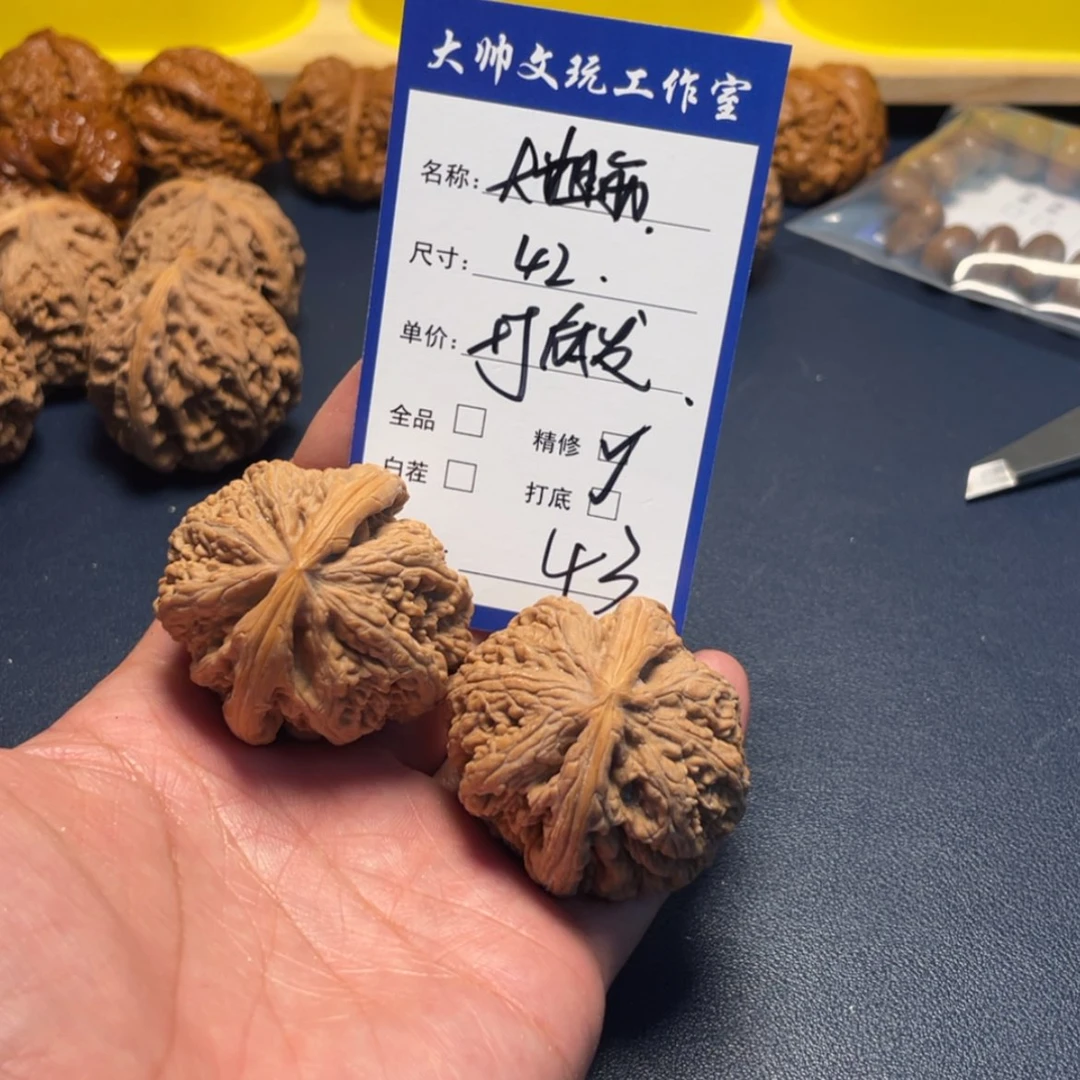 【闪购商品】文玩核桃吊坠Y***i文玩核桃43