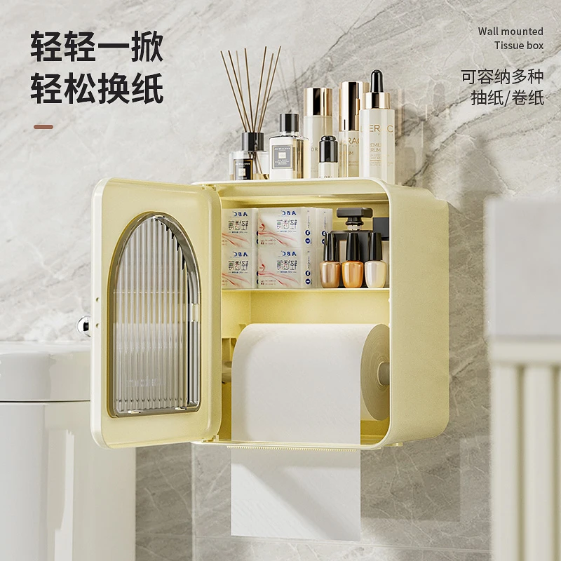 防水卫生间浴室防尘壁挂式储物免打孔轻奢厕所洗手间挂壁纸巾盒