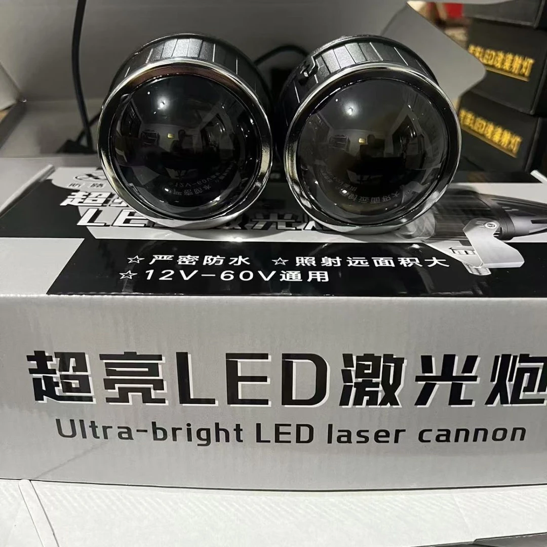 汽车激光led激光炮射灯双光雾灯透镜改装24v货车切线中网外置