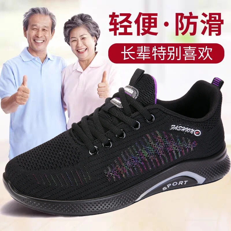 2022款早秋老北京布鞋女鞋运动白搭休闲黑色飞织中年妈妈系带鞋子