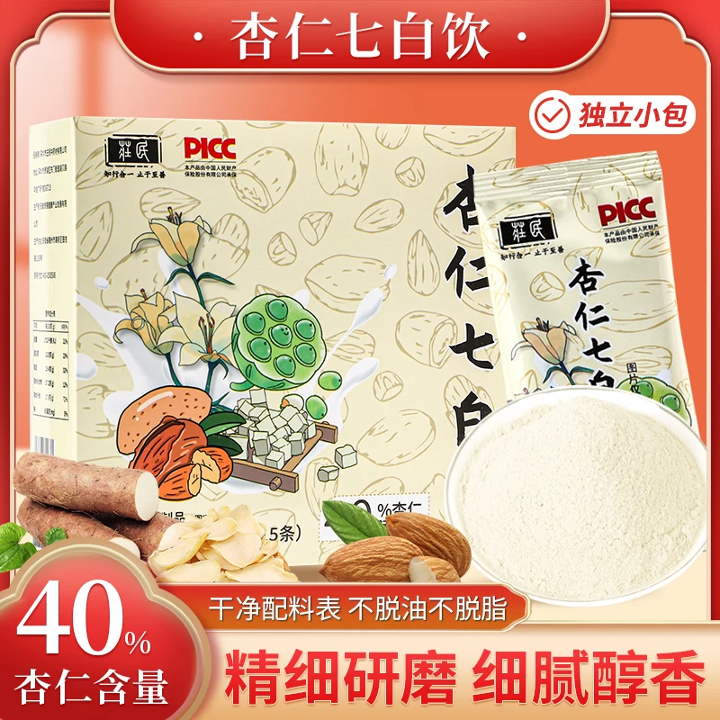 【庄民】杏仁七白饮含量40%无添加300克