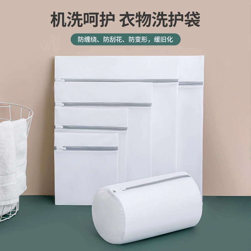 洗衣机专用袋家用衣服内衣粗细网兜大号防变形洗衣袋