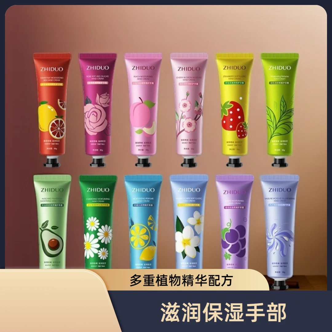 致朵凡士林护手霜水果花香滋润补水温和防干补水保湿嫩肤嫩白清爽