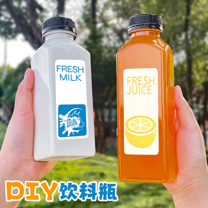 加厚食品级果汁瓶 样品瓶奶茶瓶透明塑料瓶一次性饮料瓶方形pet瓶
