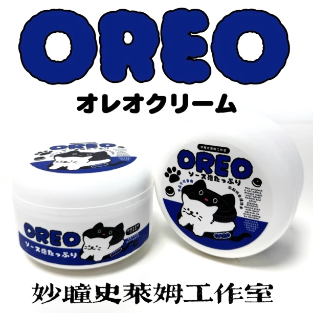 妙瞳史莱姆 水弹嫩滑感爆款高颜值大盒起泡玩具彩泥解压