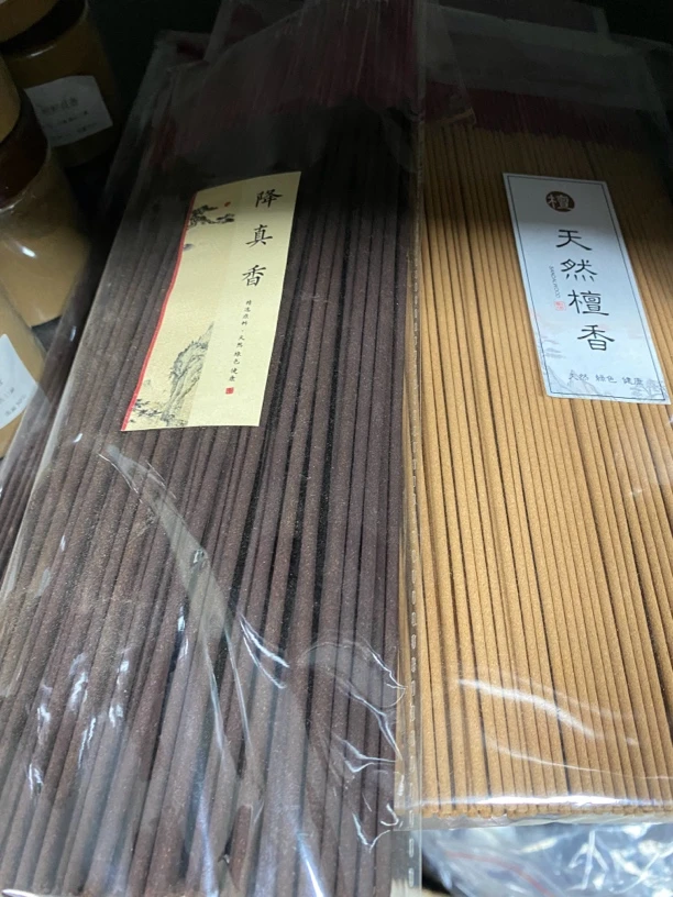 线香-降真或檀香任选一