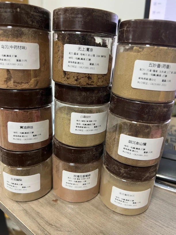 香粉套装总200克9件套