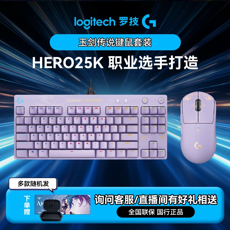 罗技狗屁王二代无线游戏鼠标英雄联盟玉剑传说GPW2黑神话悟空cs2