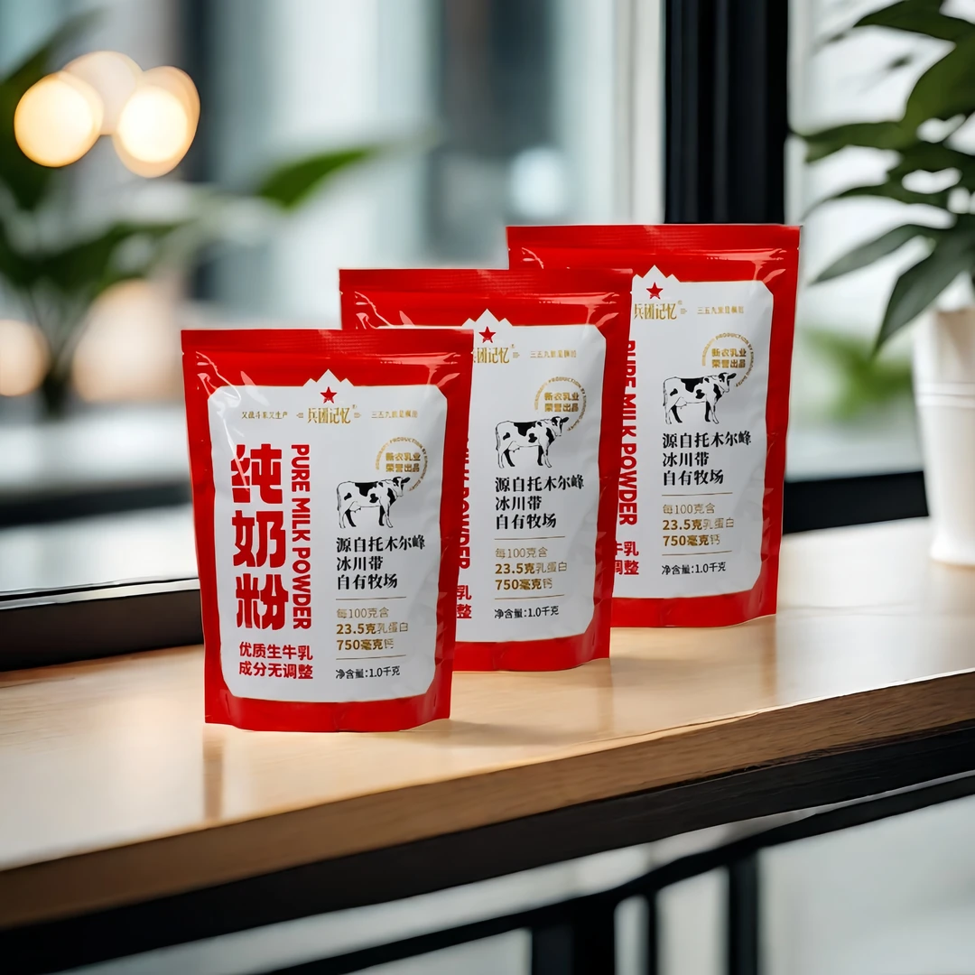 新疆兵团记忆纯奶粉6斤3大袋品质保障自有牧场优质生牛乳品牌健康