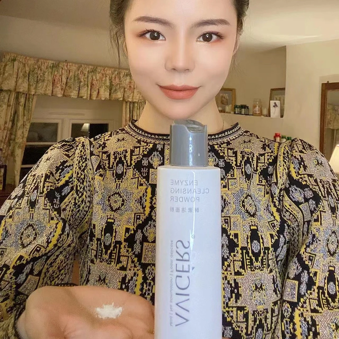 艾薇格诗酵素洁面粉清洁保湿不紧绷温和孕孕可用